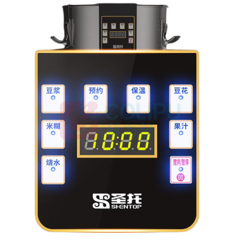圣托 Shentop 商用豆浆机 STR-Z15 15升 干豆打磨加热全自动磨浆机