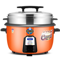 半球 Peskoe 商用电饭锅 CFXB80-A 13L