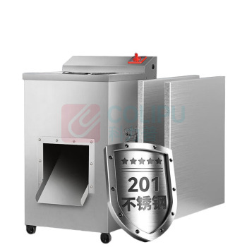 喜莱盛 商用切肉机 XLS-QR2200L