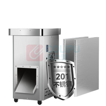 喜莱盛 商用切肉机 XLS-QR2200T