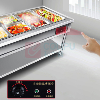 喜莱盛 保温售饭台 XLS-FT214GH 六格0.7mm厚不锈钢快餐保温台汤菜保温池工程款带餐盒