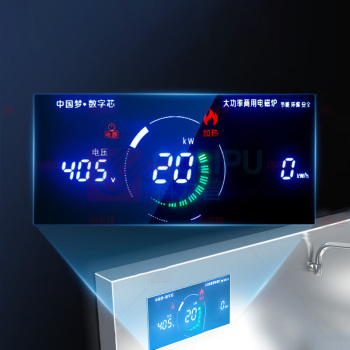 喜莱盛 商用电磁灶 HH-DG800-80Z-N 双头电磁大锅灶 15kw+20kw电磁灶台配0.5+0.8米锅