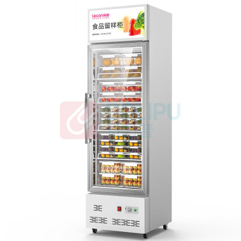 乐创 lecon 冷藏展示柜 LC-GD-SVC210 直冷 单门 201-300
