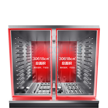 德玛仕 DEMASHI 商用蒸饭柜 ZG-24D-L 24盘 304内胆+304蒸盘