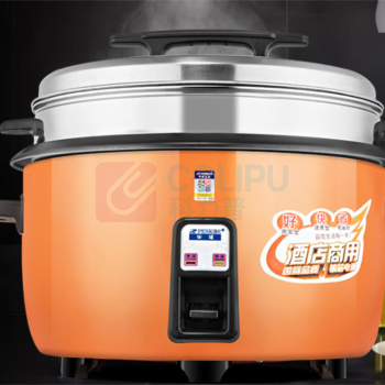 半球 Peskoe 商用电饭锅 LX150-250B
