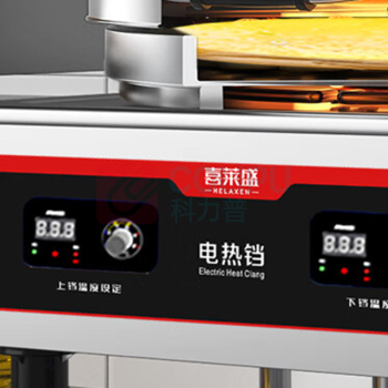 喜莱盛 电饼铛 YCD45A-K