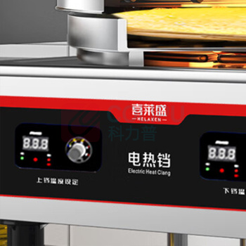 喜莱盛 电饼铛 YCD45A-K