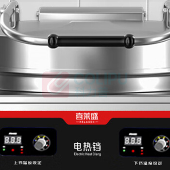 喜莱盛 电饼铛 YCD45A-K