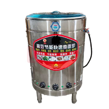 永冠祥 煮面桶 50型 容量100L