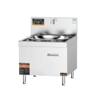 麦大厨 MDC 商用电磁炉 EL-DC700(升级款)