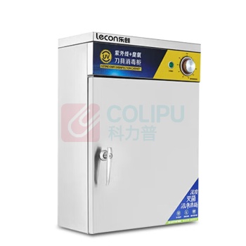 乐创 lecon 商用消毒柜 LC-XDZ36-10A 单门 机械式 立式 (不锈钢色)