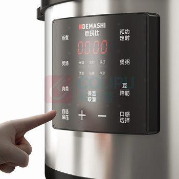 德玛仕 DEMASHI 商用电压力锅 FRP80-B1 8L