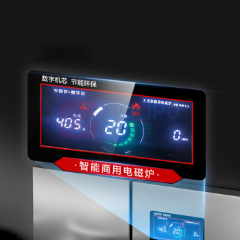 喜莱盛 商用电磁灶 HH-DG800-100 单头30KW