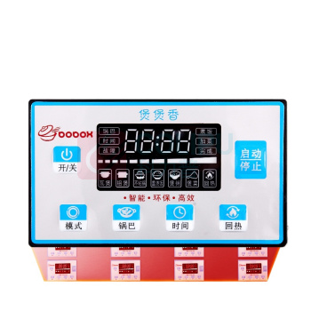喜莱盛 商用煲仔饭机 XLS-GSD12