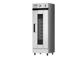 驰能 商用醒发箱 发酵箱 CN-FXX-8093-16A 带盘