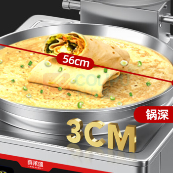 喜莱盛 商用电饼铛 YCD20-I 220V