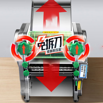 猛世 商用压面机 YTD-240