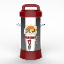 伟纳斯 商用豆浆机 20L 带内滤桶 1000W 220V