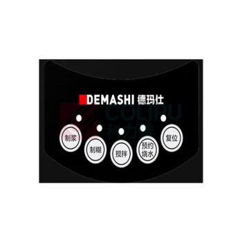 德玛仕 DEMASHI 商用大容量现磨10.5L豆浆机 DJ-10A (不锈钢色)