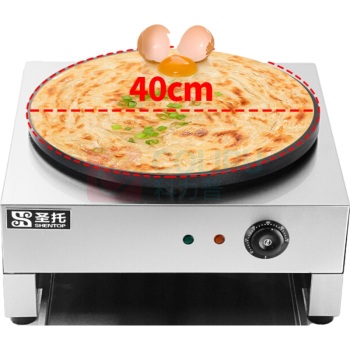圣托 Shentop 商用电饼铛 STAC-BD1 直径40cm