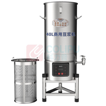 圣托 Shentop 商用豆浆机 STR-S40 现磨豆浆机商用全自动 40升大容量五谷磨浆机 大功率预约定时磨米浆机