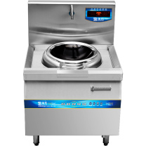 圣托 Shentop 商用电磁炉 STC-E800C 15kW大功率 凹面电灶台 酒店餐厅用 单头无尾小炒炉