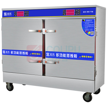 圣托 Shentop 商用蒸饭柜 STZ-D16 16盘双门 智能蒸饭柜