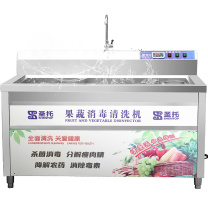 圣托 Shentop 商用洗菜机 STAQ-CD15 1.5m 果蔬清洗机 不锈钢涡流自动洗菜机