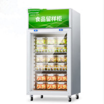 乐创 lecon 商用留样柜 LC-J-LYG02 150L迷你冷藏保鲜小冰箱 