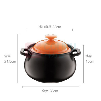 苏泊尔 Supor 砂锅汤锅炖锅4.5L新陶养生煲惠系列陶瓷煲 EB45MAT01 