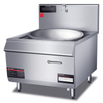 德玛仕 DEMASHI 商用大锅灶 HW-DC30C-10 30KW 电磁灶 单头大炒 (304材质)