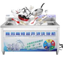 圣托 Shentop 单缸洗碗机 STAQ-WD15 约222L 