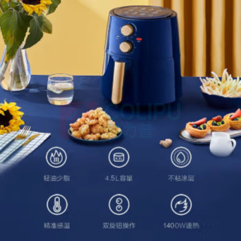 美的 Midea 空气炸锅 4.5L大容量家用煎炸锅 无油低脂不粘大功率空气烤箱多功能薯条机电炸锅 KZ42E101L