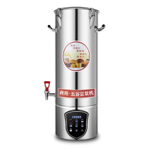 乐创 lecon 商用豆浆机 TY518 30L  全自动 大容量免过滤