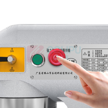 乐创 lecon 商用搅拌机 LC-B30B 30L