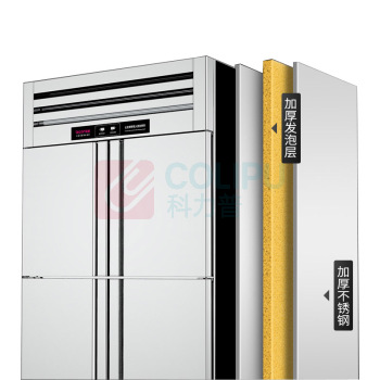 乐创 lecon 商用冰柜 LC-J-SMG03 960L 四门冷柜 工程豪华款双温