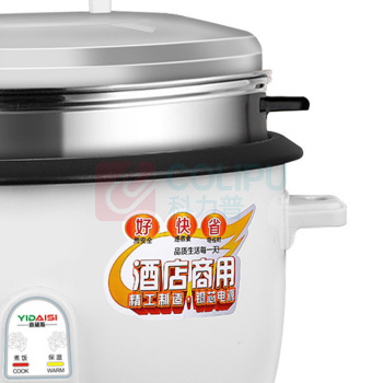 意黛斯 YIDAISI 商用电饭煲 CFXB230-A 23L 含蒸笼款 大容量电饭锅 加厚不粘锅 适用30-40人左右