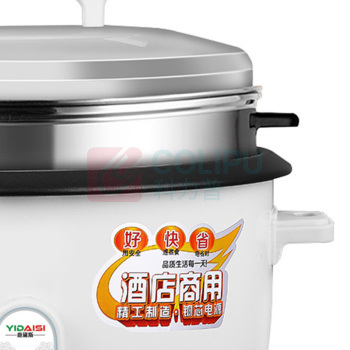 意黛斯 YIDAISI 商用电饭煲 CFXB280-A 28L 含蒸笼款 大容量电饭锅 加厚不粘锅 适用40-50人左右