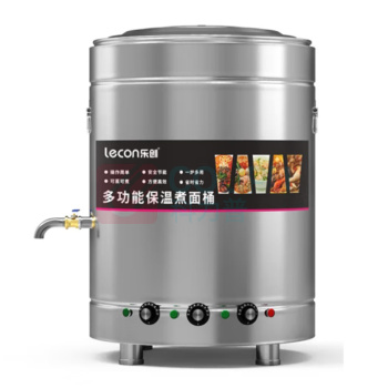 乐创 lecon 商用煮面桶 LC-ZML50 100L  50型电热标准款