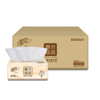 清风 纸巾擦手纸商用家用抽取式 3层150抽* BR38A61 60包/箱