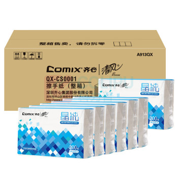 齐心 擦手纸1层 QX-CS0001 200张/包 20包/箱 白色