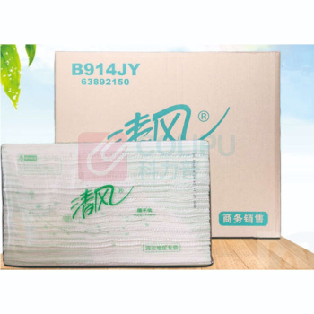 清风 擦手纸 B914JY 240抽/包 20包/箱
