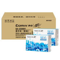 齐心 Comix 擦手纸 QX-CS0001 单层 200抽/包 20包/箱