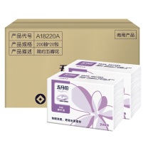 五月花 擦手纸双层卫生纸原生木浆 A18220A 200抽张 整箱20包