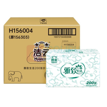 洁云 Hygienix 檫手纸 H156004 225×228mm 200抽