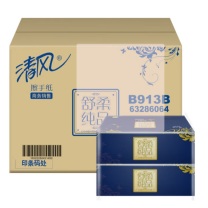 清风 擦手纸舒柔纯品商用家用 原生木浆2层150张 整箱20包