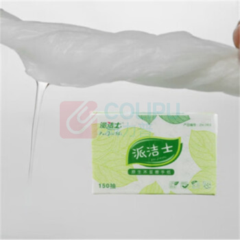 派洁士 擦手纸 ZN-1920 200抽/包*20包