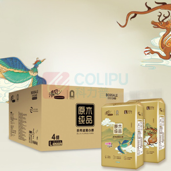 清风 悬挂式擦手纸 BG95ALE 双层 170mm*210mm 500抽/提 4提/箱