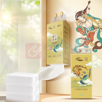清风 悬挂式擦手纸 BG95ASE 双层 170mm*154mm 500抽/提 4提/箱