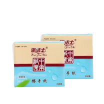 派洁士 擦手纸 ZN-2240 20包/箱